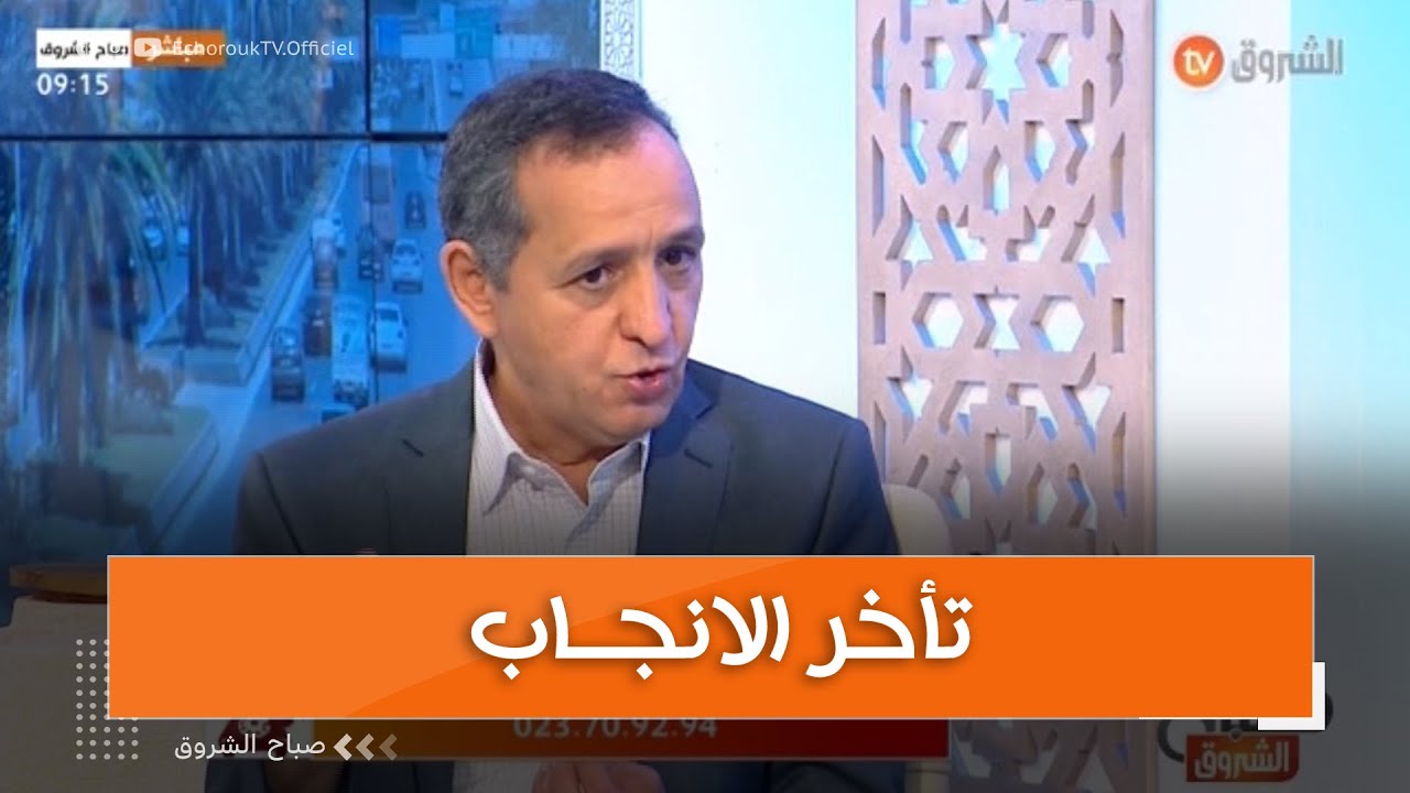 تأخر الانجاب