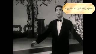 محمد فوزي قلبي اللي انت ناسية