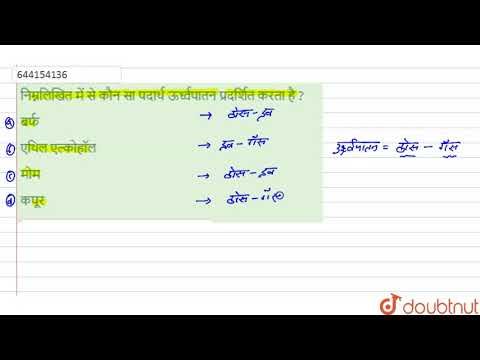 वीडियो: एडिपोसाइट में कौन सा पदार्थ मौजूद है यह कैसे मदद करता है?