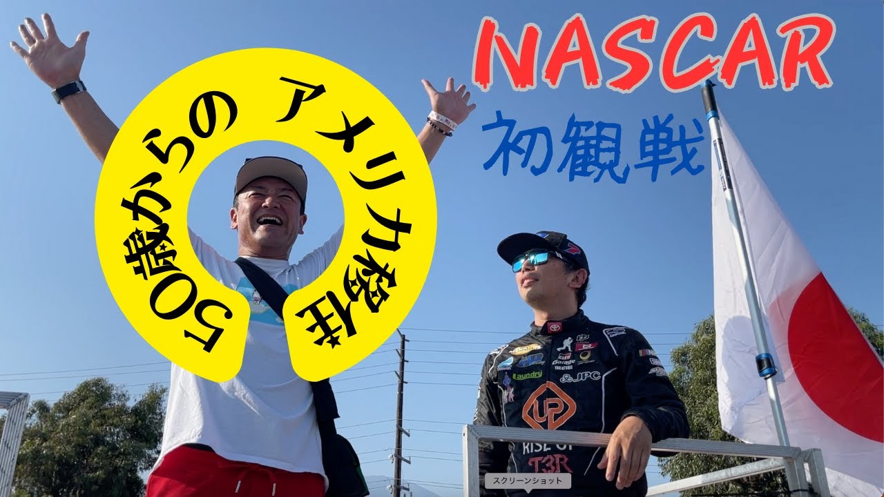 街撮りカメラのアンテナサイトです。 – ページ 126 – カメラの構図で 