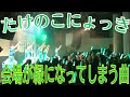【LIVE映像】CROWN POP「たけのこにょっき」【888】