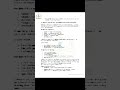 sdlc solve 2082