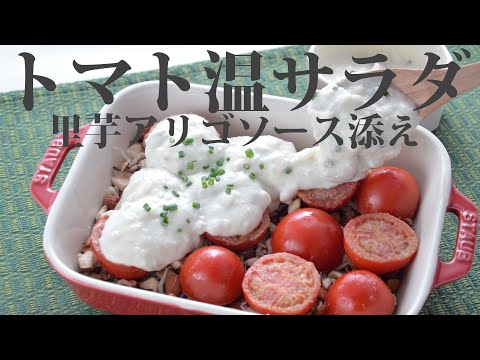 RCCテレビ平日午後3:00～4:50生放送の情報番組「イマなまっ！」の人気コーナー「楽うまクッキング」。おいしく簡単にできる料理を紹介し .... 
