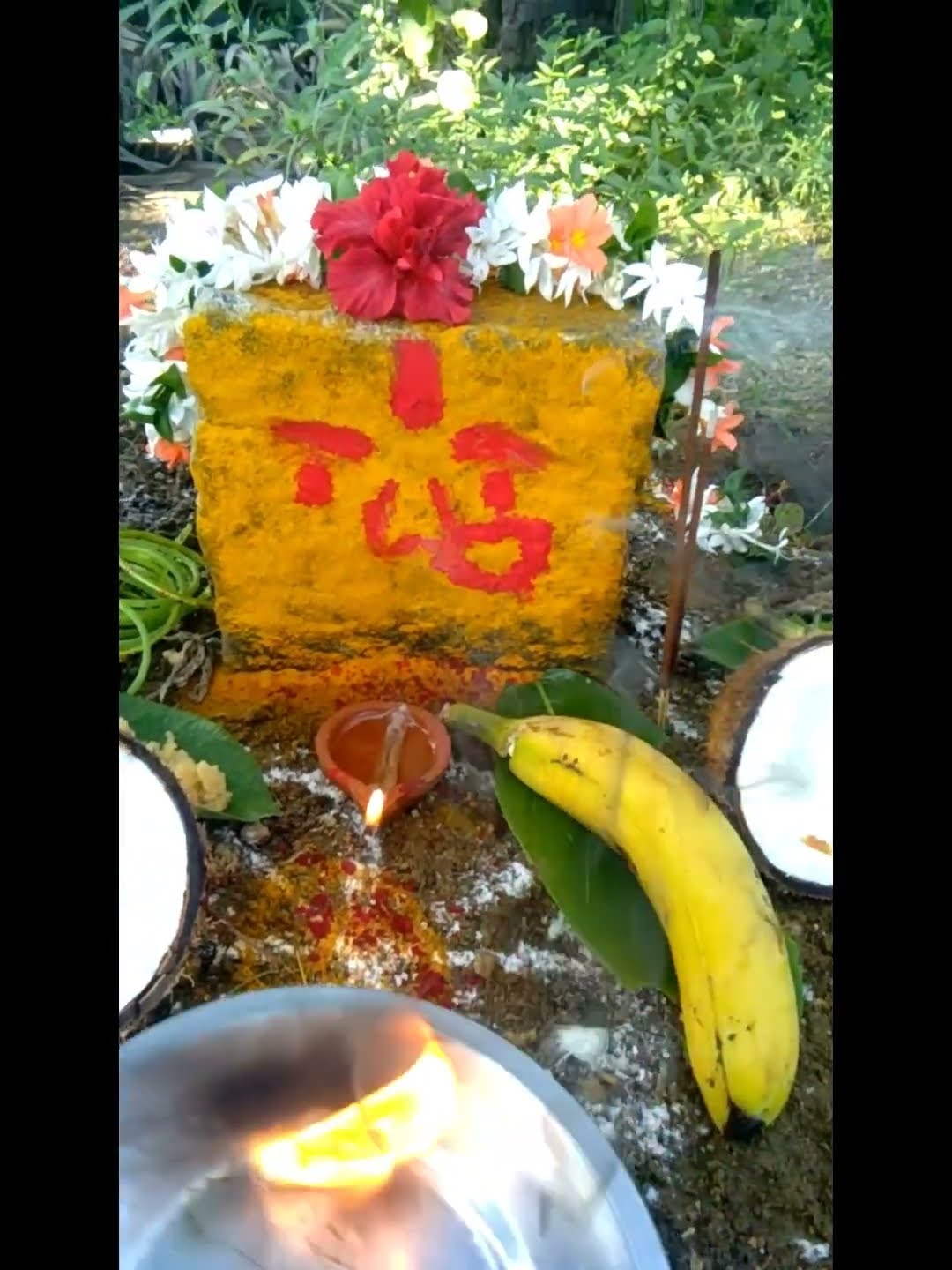 🔱శక్తీ సాధన🙏 - ShareChat