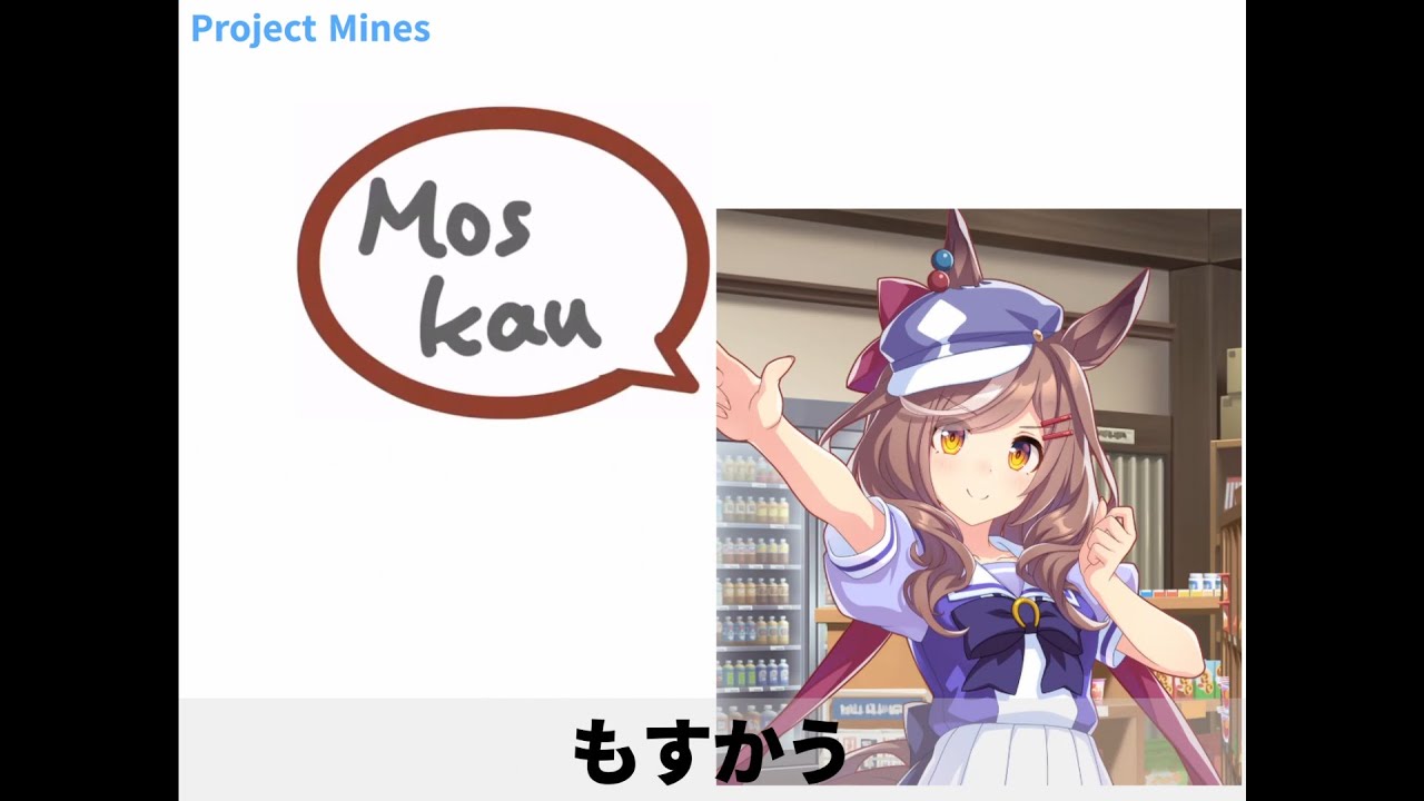 【ウマ娘】チャンピオンズミーティングDIRTでもすかう - YouTube