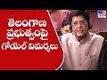 Rajya Sabha: Both Telugu states criticized for not implementing PM Garib Kalyan Yojna