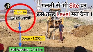 How To Take Level Of Excavation Auto Level Se Excavation Kaise Kare Civil Field Engineer