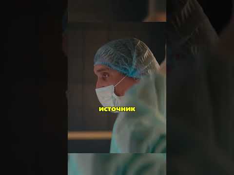Экстирпация Потеря крови 5 литров 😳 За это не благодарят #тестнабеременность #сериал #врек #фильмы