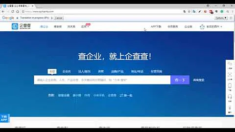 Researching Companies in China using Qichacha - DayDayNews