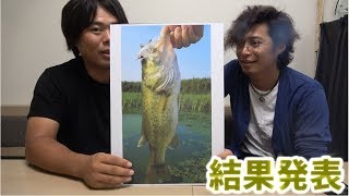 第三回釣りよかルアーフォトコン結果発表！