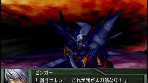 Super Robot Wars OGs - Sanger vs Wodan