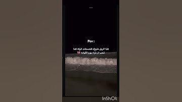 قران كريم #اجر_لي_ولك #اكسبلور
