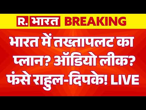 Big Revelation In Delhi CJP Protest LIVE: आ गई Dipke की वीडियो, CJP पर फरमान!, Delhi