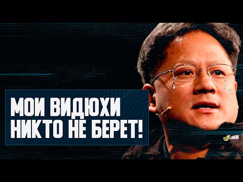 Карты Nvidia не покупают, дешевеет RTX 4090, встройка Zen 4, обновляем AM5