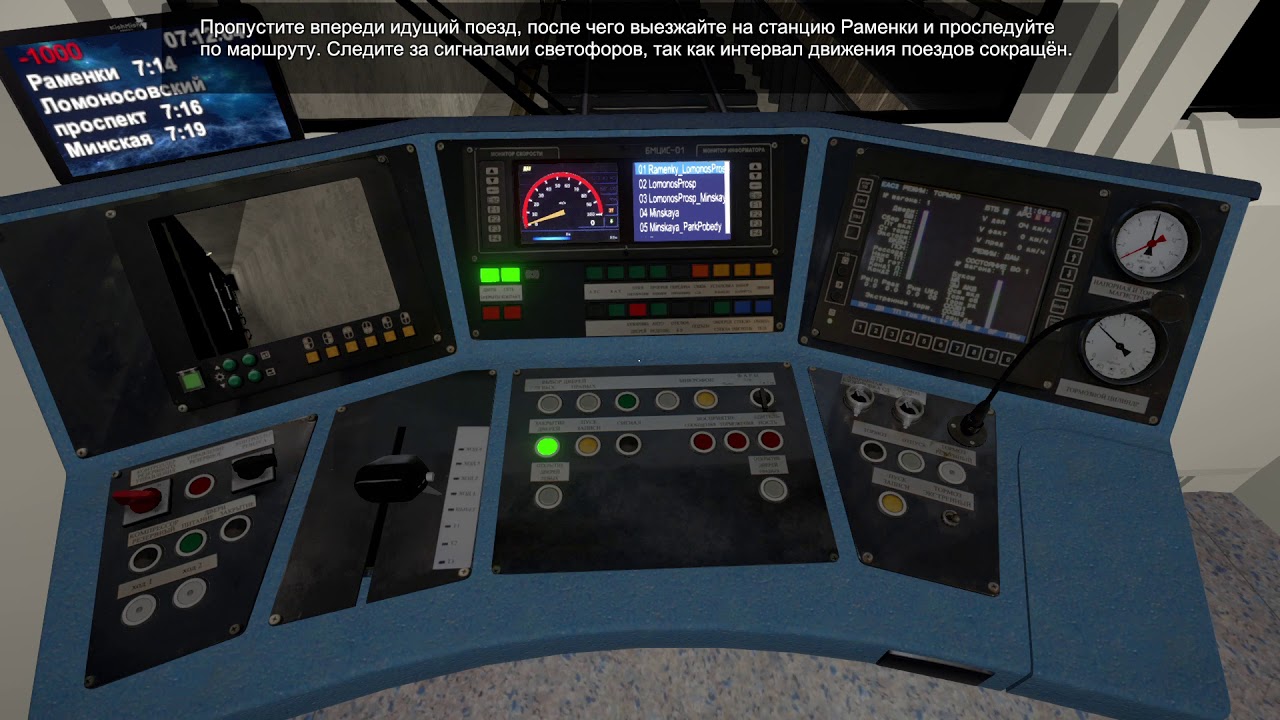 Metro Simulator 2019 . Первый выезд на линию.