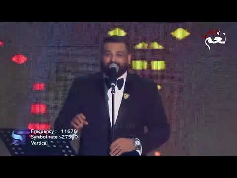حسام الرسام | لا تصدكه .. من حفل الكويت 2020