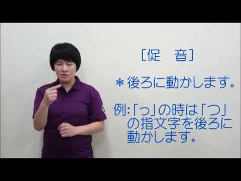 第３回手話動画 家族 Youtube