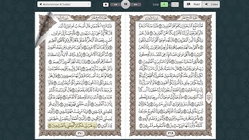 Quran al Karim of Surah Ash Shu'ara abdul rahman al sudais سورة الشعراء عبدالرحمان السديس