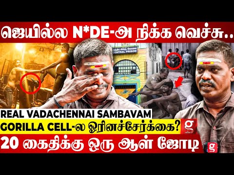 Gorilla Cell Torture-அ யாராலயும் தாங்க முடியாது😭Jail-லயே செத்துடலாம்னு தோணும்😔💔| Kaidhiyin Diary