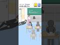 何が違うの？笑 #スマホゲーム