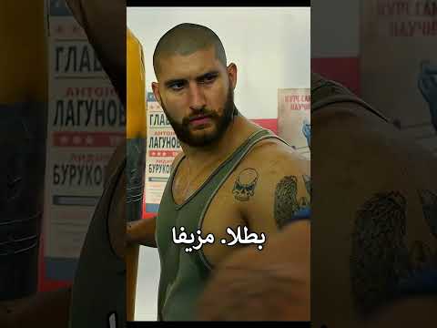 لهذا السبب سكوت أدكنز مقاتل حقيقي حقائق معلومات