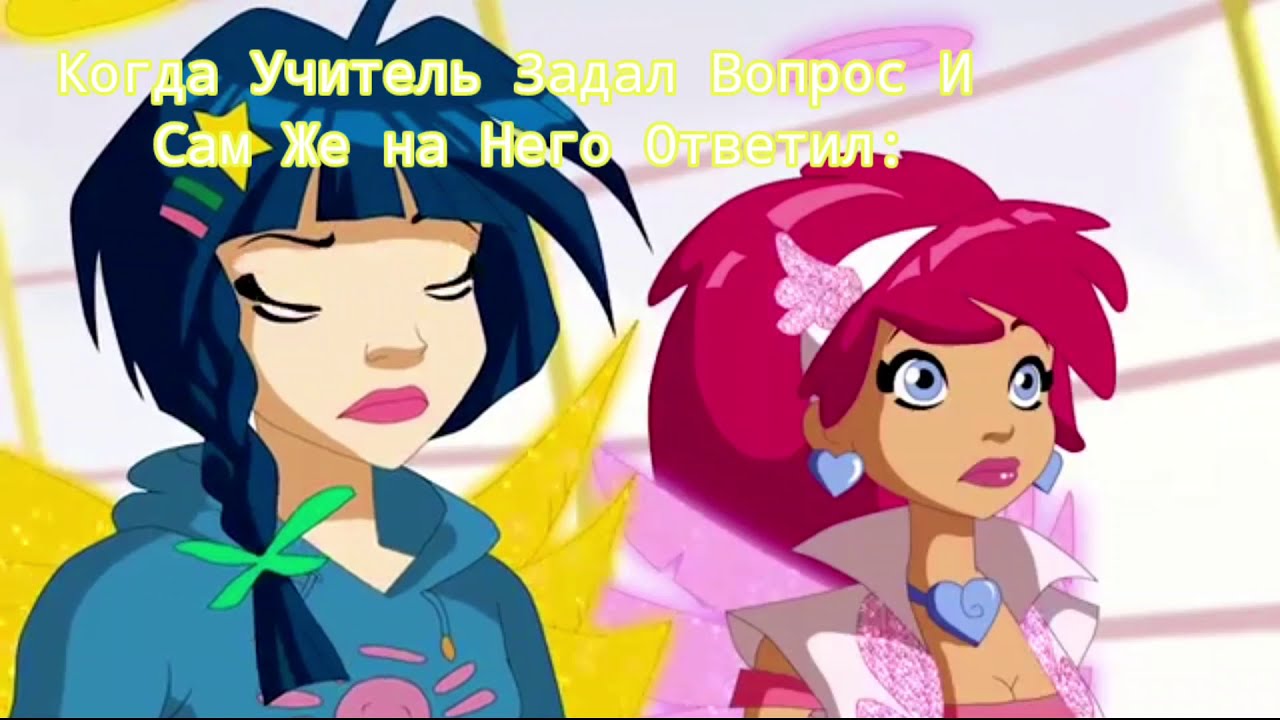 Муд Друзья Ангелов  #3