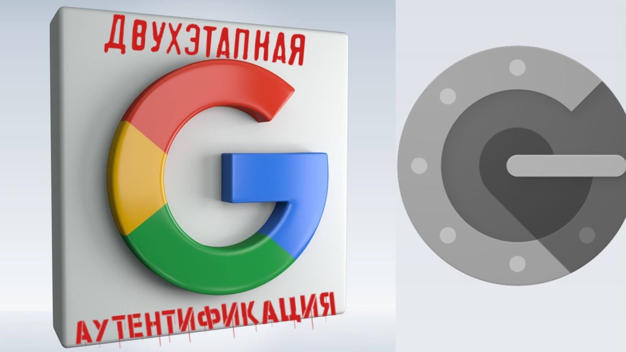 двухфакторная аутентификация почты ру