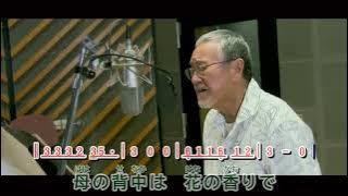 昭和の背中  ~  吉幾三    MV歌詞譜版