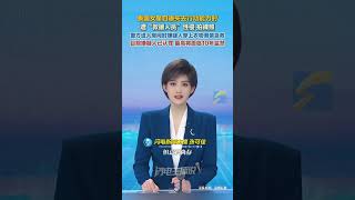 泰國女星自曝失去行動能力時遭“救援人員”性侵、拍裸照 警方進入房間時嫌疑人穿上衣物假裝急救#閃電主播說 #媒體精選計劃