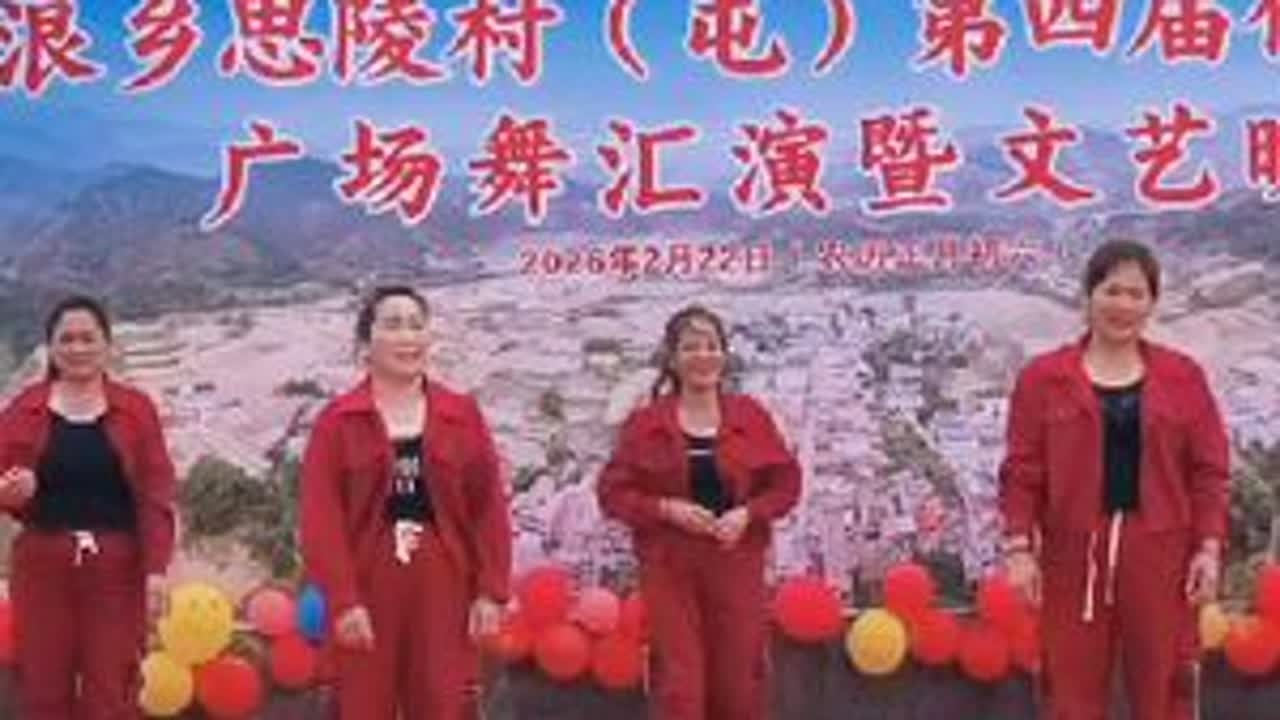 #想跳就跳开心就好 #民族特色民族文化 #思陵2026.2.22