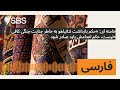 خامنه ای حکم بازداشت نتانیاهو به خاطر جنایت جنگی کافی نیست حکم اعدامش باید صادر شود SBS