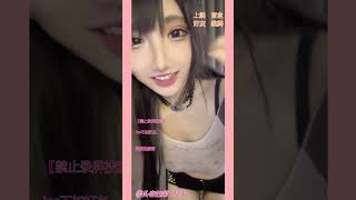 20230909-2159-霏霏肉肉-微胖天花板