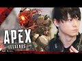 ボドカさん、ありけんさんとランク！【Apex Legends】アーカイブはメンバー限定】