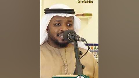 سورة سبأ Surah Saba -- القارئ مختار الحاج ---- _اكتب_شي_تؤجر_عليه _مختار_الحاج _explore