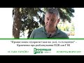 The Further It Goes The More Difficult It Is For Industrial Enterprises Kravchenko On Unbloc The Further It Goes The More Difficult It Is For Industrial Enterprises Kravchenko On Unbloc