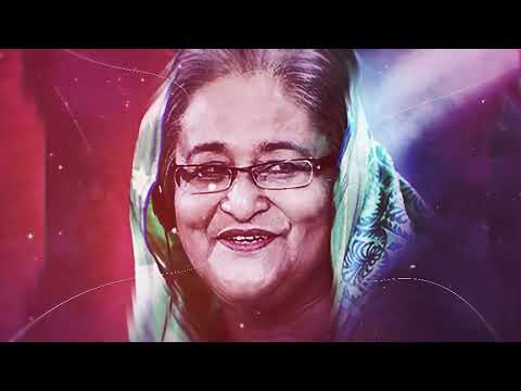 শেখ হাসিনার একটাই চাওয়া, স্মার্ট বাংলাদেশ ||Sheikh Hasina’s only wish, Smart Bangladesh