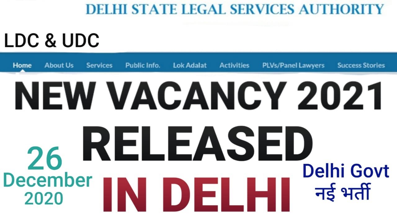 DELHI GOVT RECRUITMENT 2021 RELEASED, LDC & UDC, 26/DEC/2021, DSLSA RECRUITMENT 2020, JOB IN DELHI,