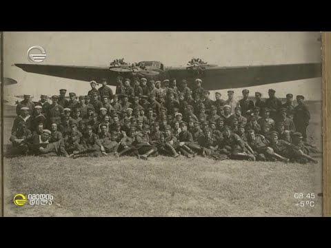 101 წელი რუსეთის ოკუპაციიდან - რა მოხდა მაშინ, რამაც დღევანდელობა განაპირობა?