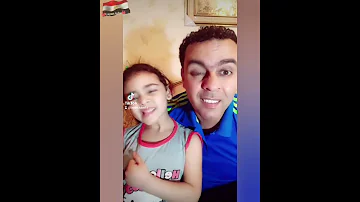 بيغمزلي غمزتله 