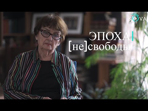 Эпоха [не]свободы: Лана Гогоберидзе о сильных женщинах, сталинских репрессиях и будущем Грузии