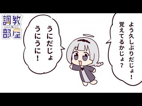 ⋆⸜ 調教部屋  ⸝⋆　そういえば今月飯食ってなかったきがするじょ【白百合リリィ / ビビドニア 】