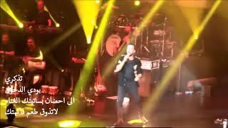 TARKAN. Tarkan10 Bal Küpü بالترجمة العربية Resimi