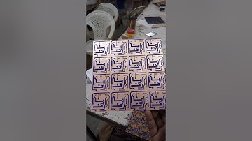 Pcb printing for etching from dsp enterprises(1)