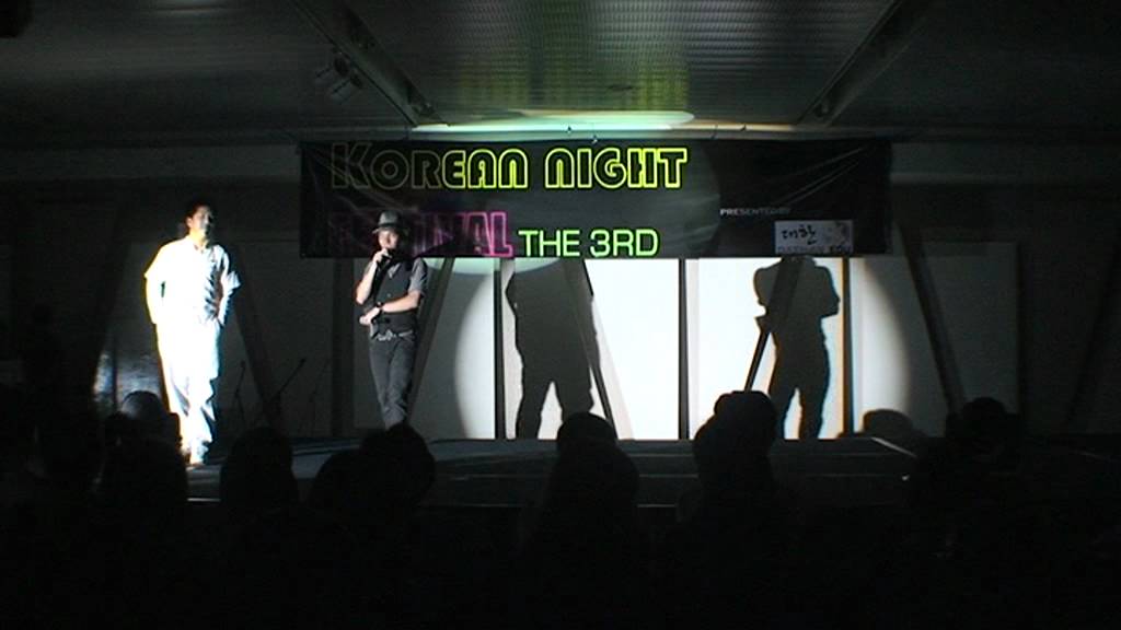 3rd Korean Night Festival