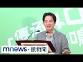 回應川普？　賴清德解釋「台獨」2意涵：兩岸互不隸屬｜#鏡新聞