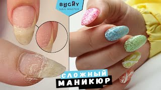 ОНИХОЛИЗИС ? МАНИКЮР ДВЕ ФРЕЗЫ + НОЖНИЦЫ #ТатьянаБугрий