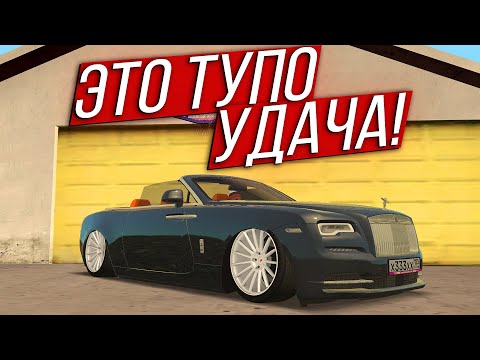 Видео: Новые ВЫИГРЫШИ и НОВЫЕ ДОМА в МТА Радмир