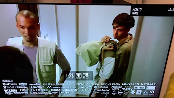 あなたの番です 横浜流星カッコイイ あなたの番です 横浜流星カッコイイ