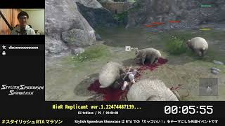 ニーア レプリカント ver.1.22474487139... #1サムネイル