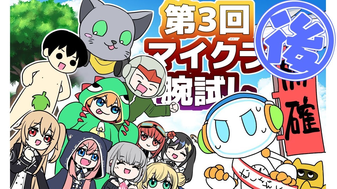 ま カシヲwiki Atwiki アットウィキ ま カシヲwiki Atwiki アットウィキ